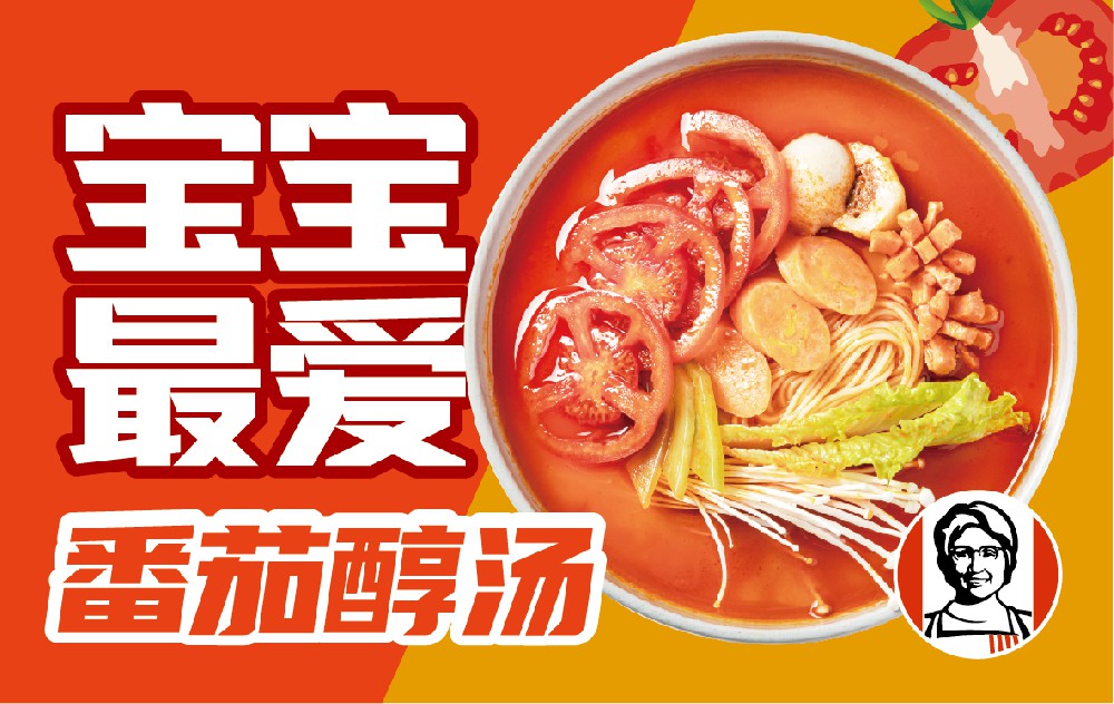 開一家吉阿婆麻辣燙需要多少錢