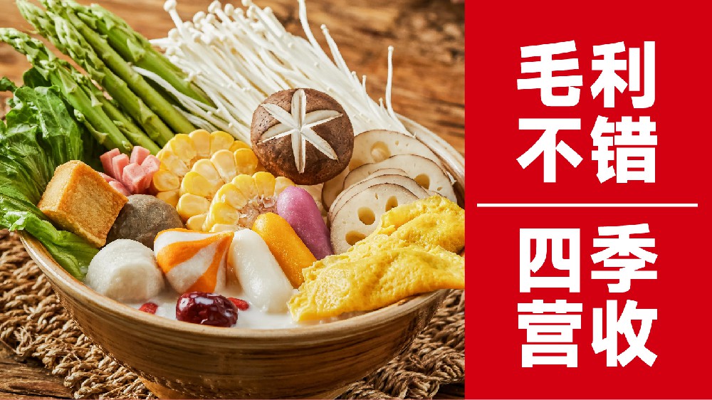 經(jīng)營一家吉阿婆麻辣燙需要多少錢
